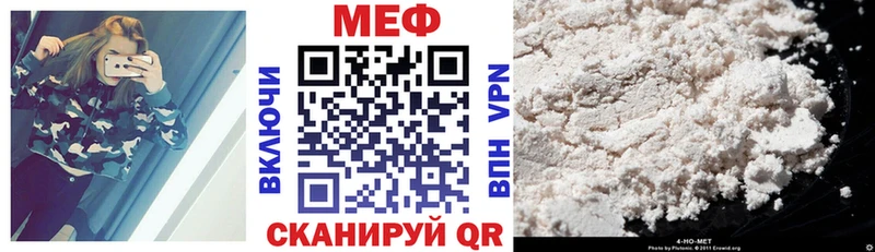 Купить наркотик аптеки Россошь Alpha-PVP  МЕФ  Галлюциногенные грибы  Канабис 