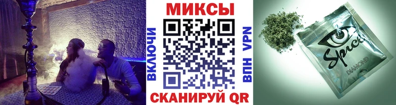 МЕГА как зайти  Россошь  Бутират GHB 