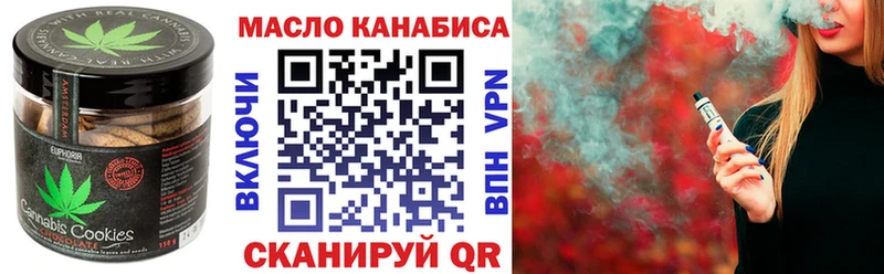 цены наркотик Россошь блэк спрут сайт Еда ТГК конопля