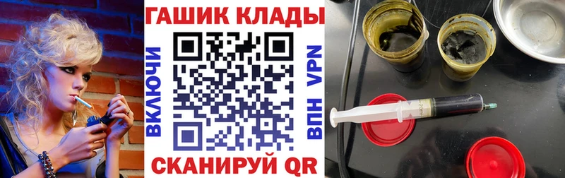 ГАШ хэш  ссылка на мегу tor  Россошь 