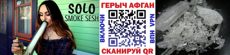 блэк спрут как зайти  Россошь  ГЕРОИН хмурый  где продают  