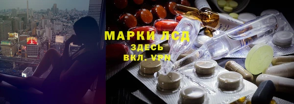 марки nbome Аркадак