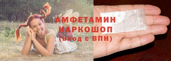 МДМА Арсеньев