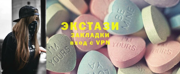 марки nbome Аркадак