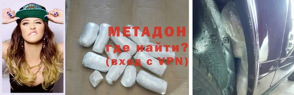 марки nbome Аркадак