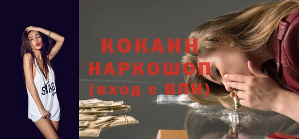 МДМА Арсеньев