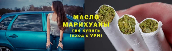 МДМА Арсеньев