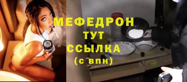 МДМА Арсеньев