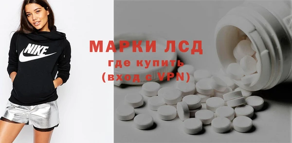 МДМА Арсеньев