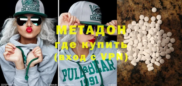 МДМА Арсеньев