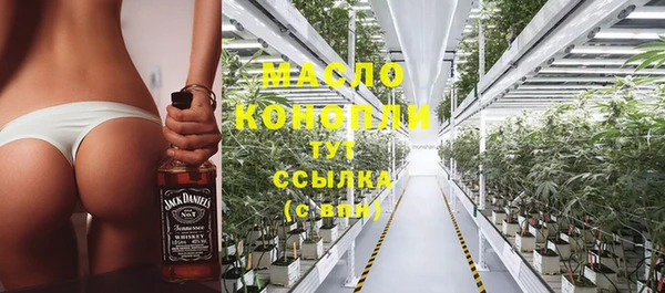 МДМА Арсеньев