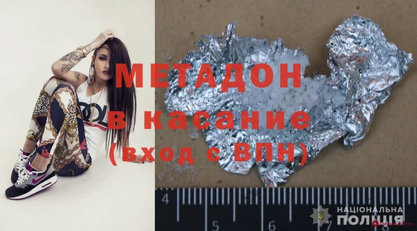 каннабис Армянск