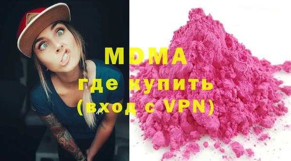 каннабис Армянск