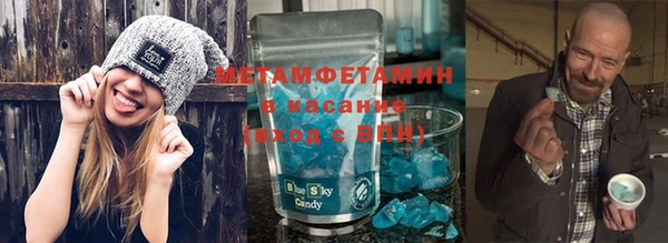 марки nbome Аркадак