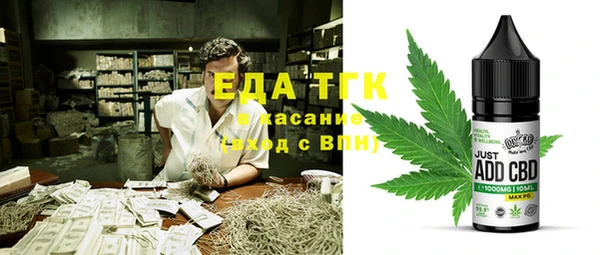 марки nbome Аркадак