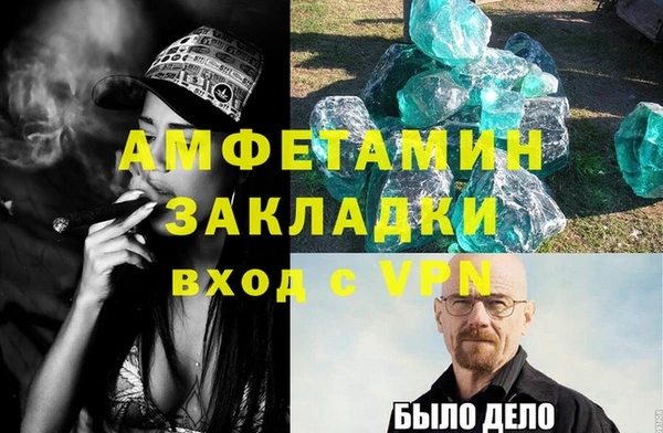 МДМА Арсеньев