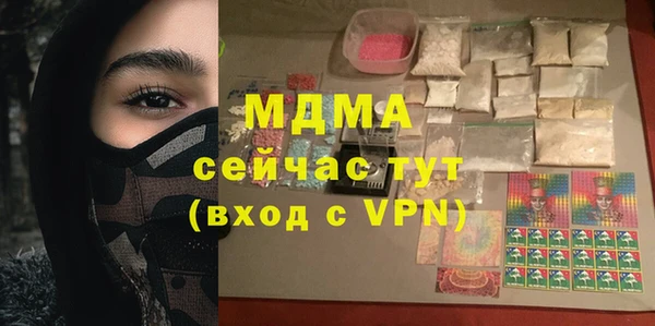марки nbome Аркадак