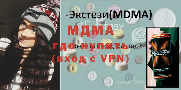 марки nbome Аркадак