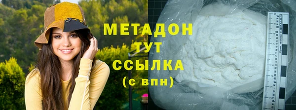 МДМА Арсеньев