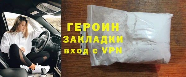 марки nbome Аркадак