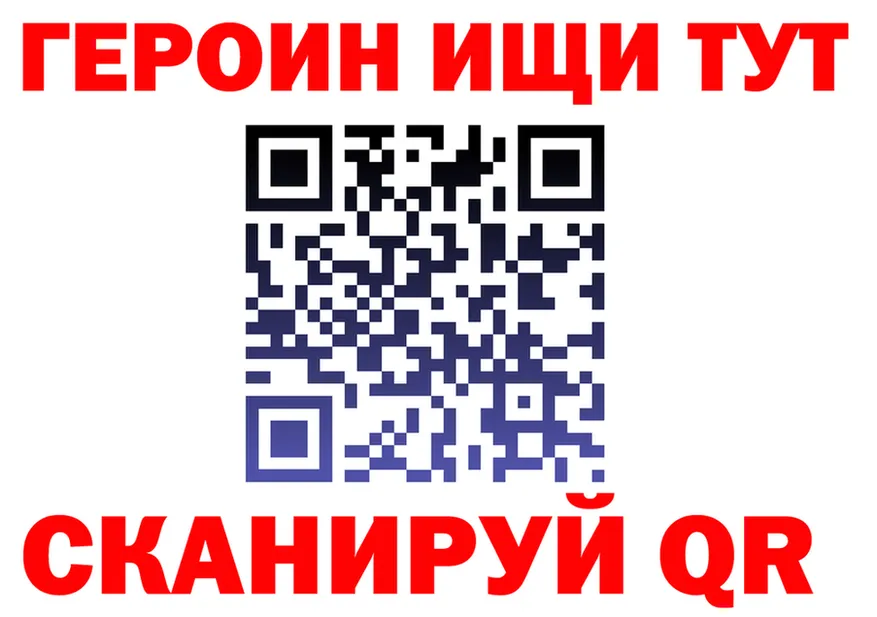 ГАШ Изолятор ССЫЛКА shop блэк спрут Россошь