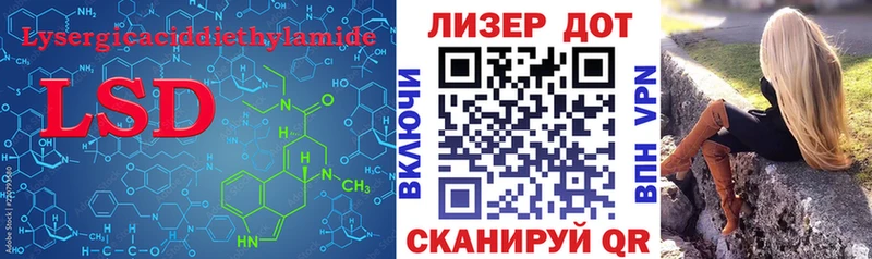 LSD-25 экстази кислота Россошь
