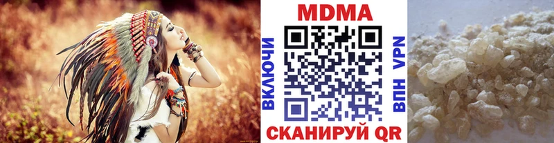 МДМА crystal  Россошь 