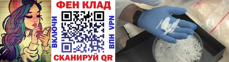 МЕТАМФЕТАМИН винт  Россошь 