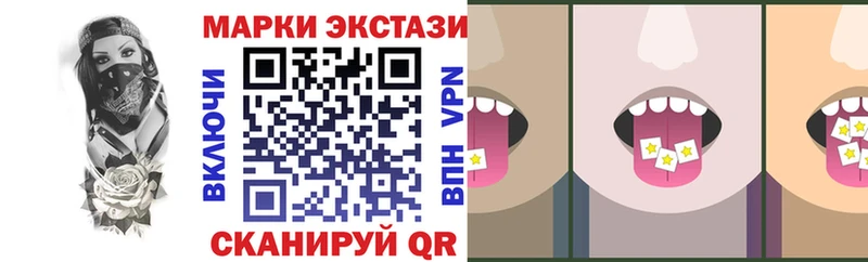 Наркотические марки 1500мкг blacksprut как зайти Россошь