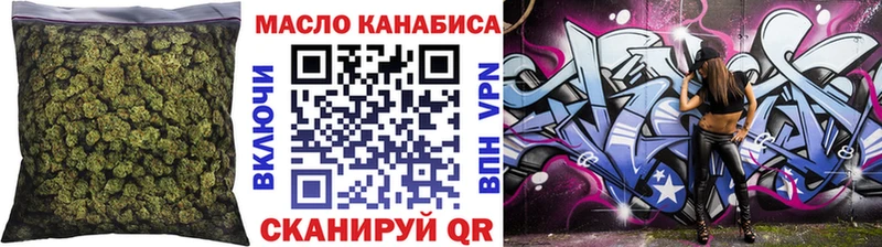 где купить   KRAKEN зеркало  ТГК гашишное масло  Россошь 